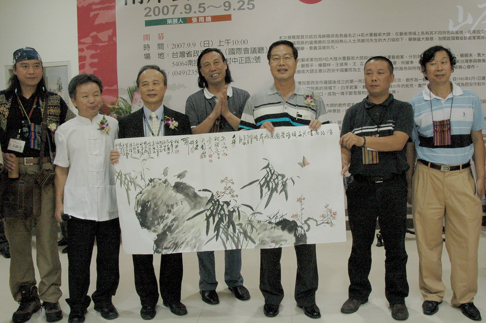 圖片-水墨相濡—兩岸藝術聯展隆重開幕