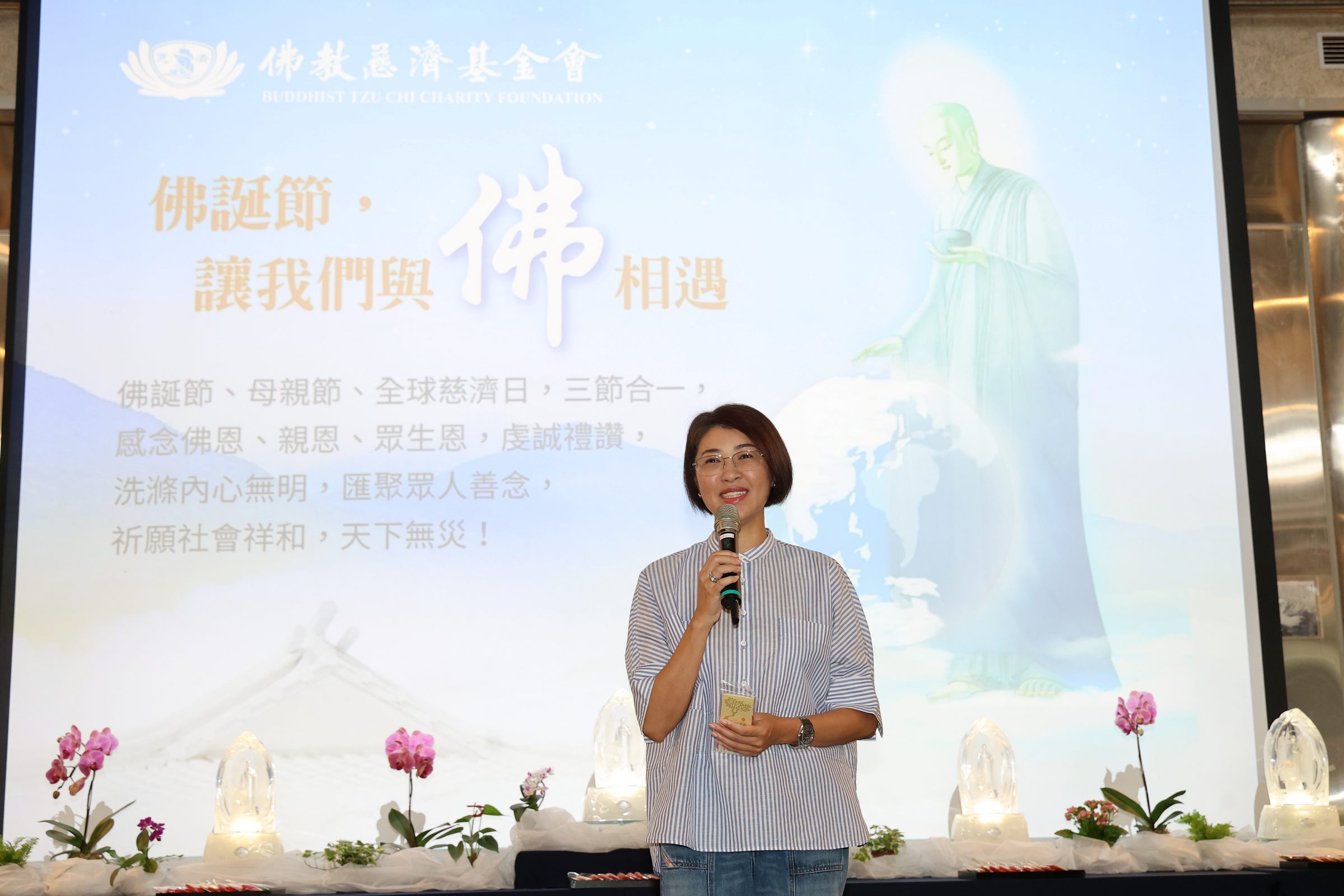相關圖片2-慈濟南投縣府浴佛 許縣長：感念佛恩‧父母恩‧眾生恩