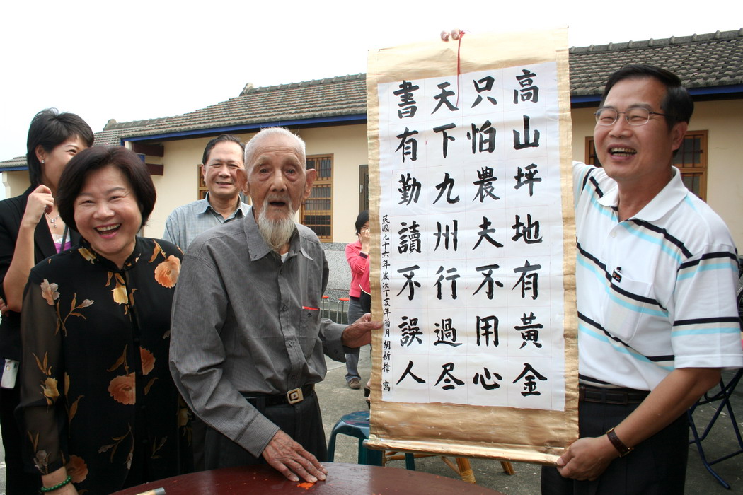 圖片-縣長李朝卿訪老人　　人瑞揮毫致贈表心意