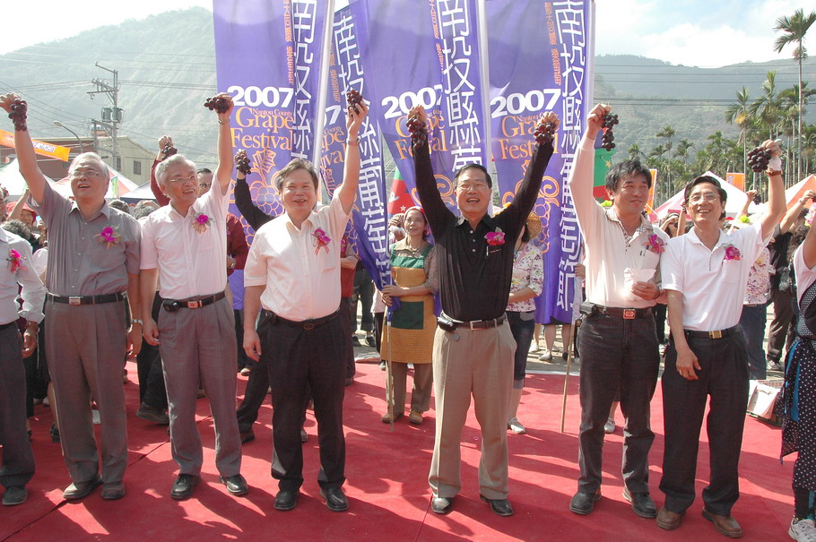 圖片-千人吃葡萄，2007南投縣葡萄節活動盛大開幕