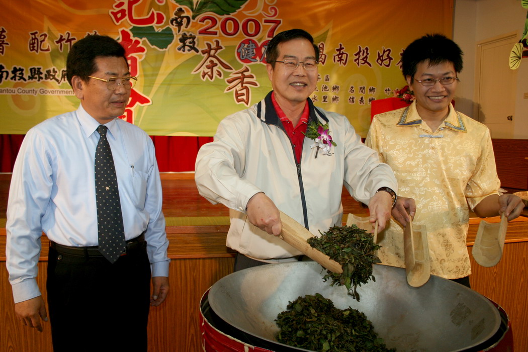 圖片-2007南投茶香健康節12月1日起舉行  歡迎各界參加
