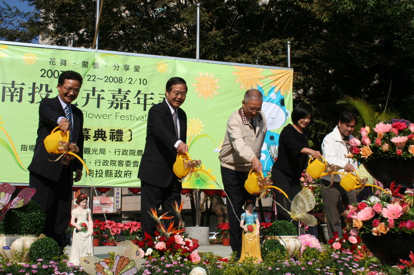 圖片-2007南投花卉嘉年華活動於埔里盛大展開