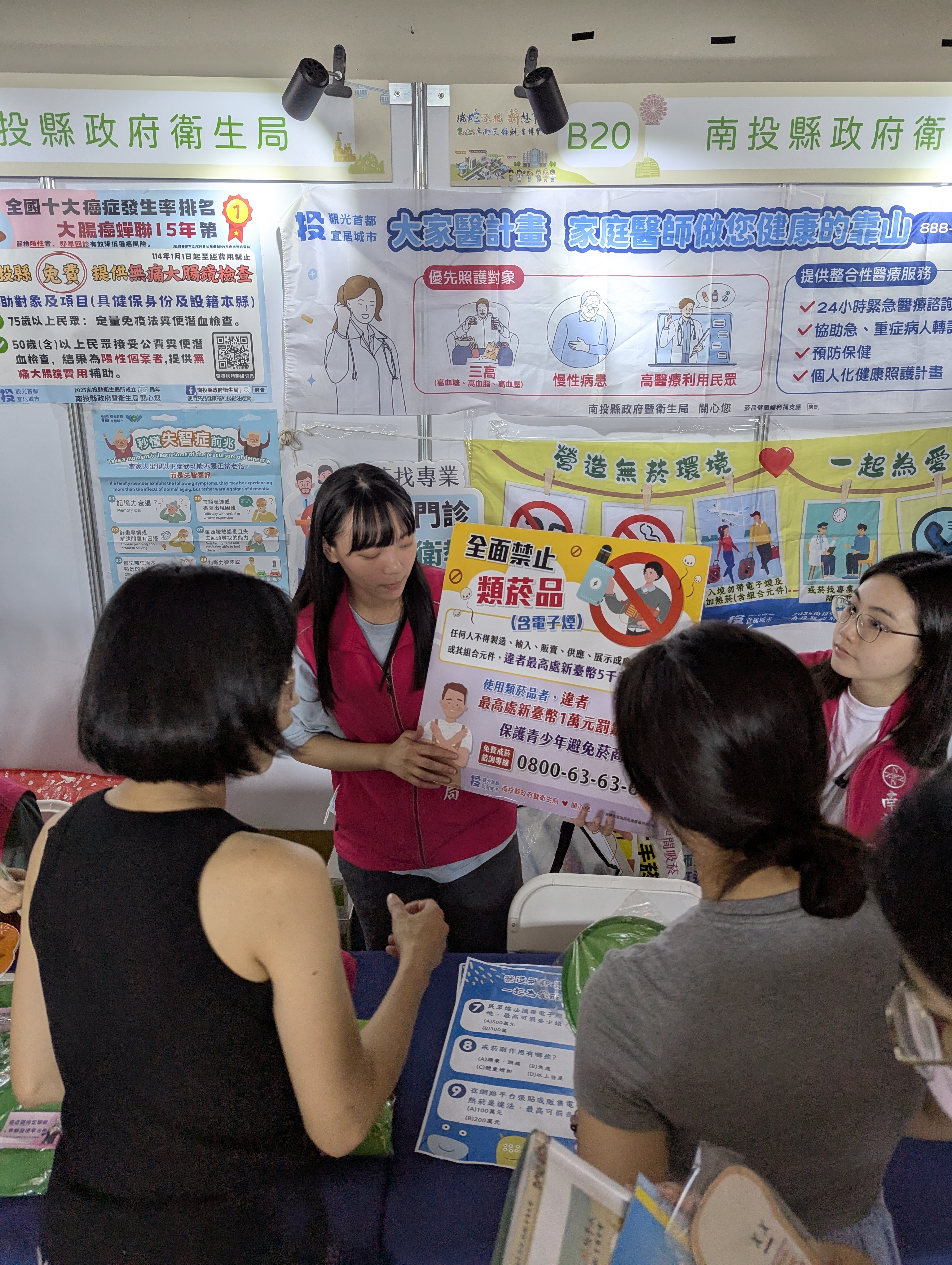 相關圖片1-嚴查電子煙不手軟！南投縣政府衛生局公布查緝成果，違法最高可罰100萬元