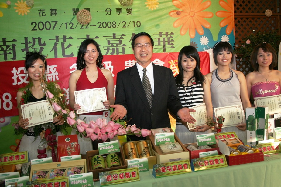 圖片-過年伴手禮   花卉嘉年華親善大使及李縣長代言南投農業精品