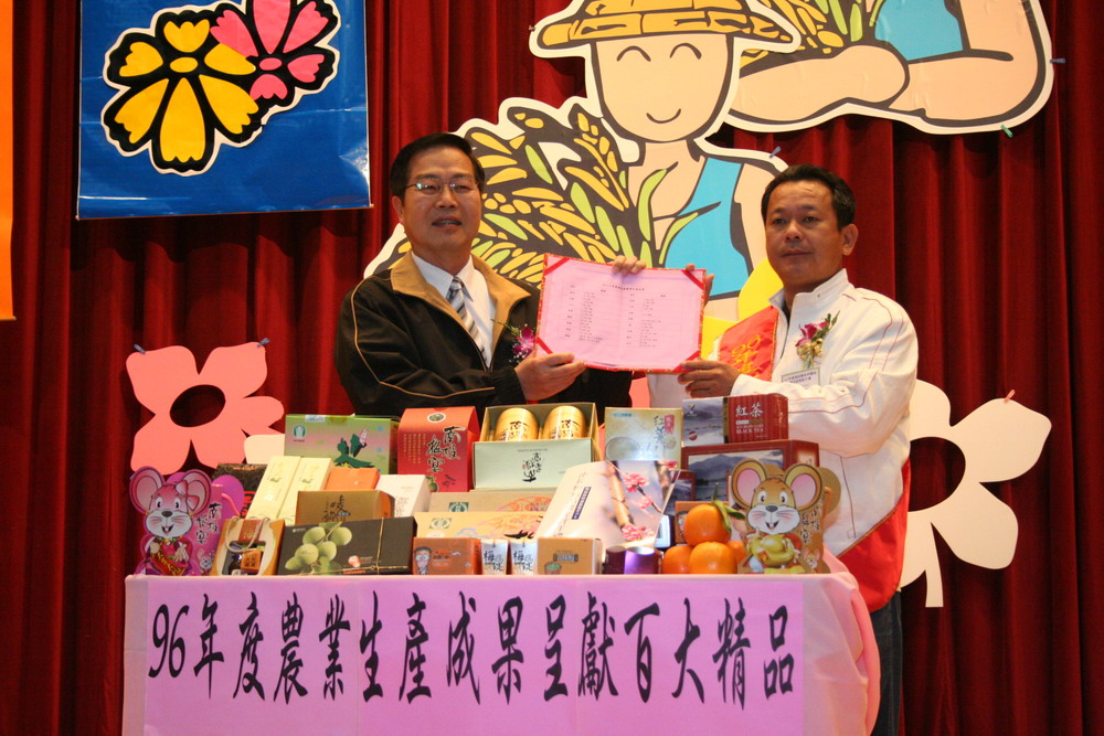 圖片-李縣長出席農民節表彰大會 籲生產優質農產行銷國際