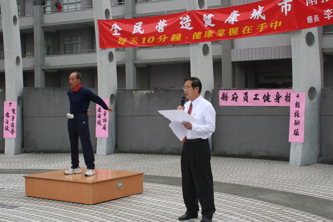 圖片-營造健康城市  縣府推行健康操
