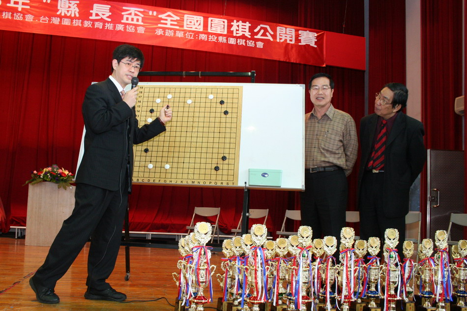 圖片-李縣長力邀棋聖王立誠返鄉指導棋藝 棋聖讚嘆南投圍棋風氣鼎盛