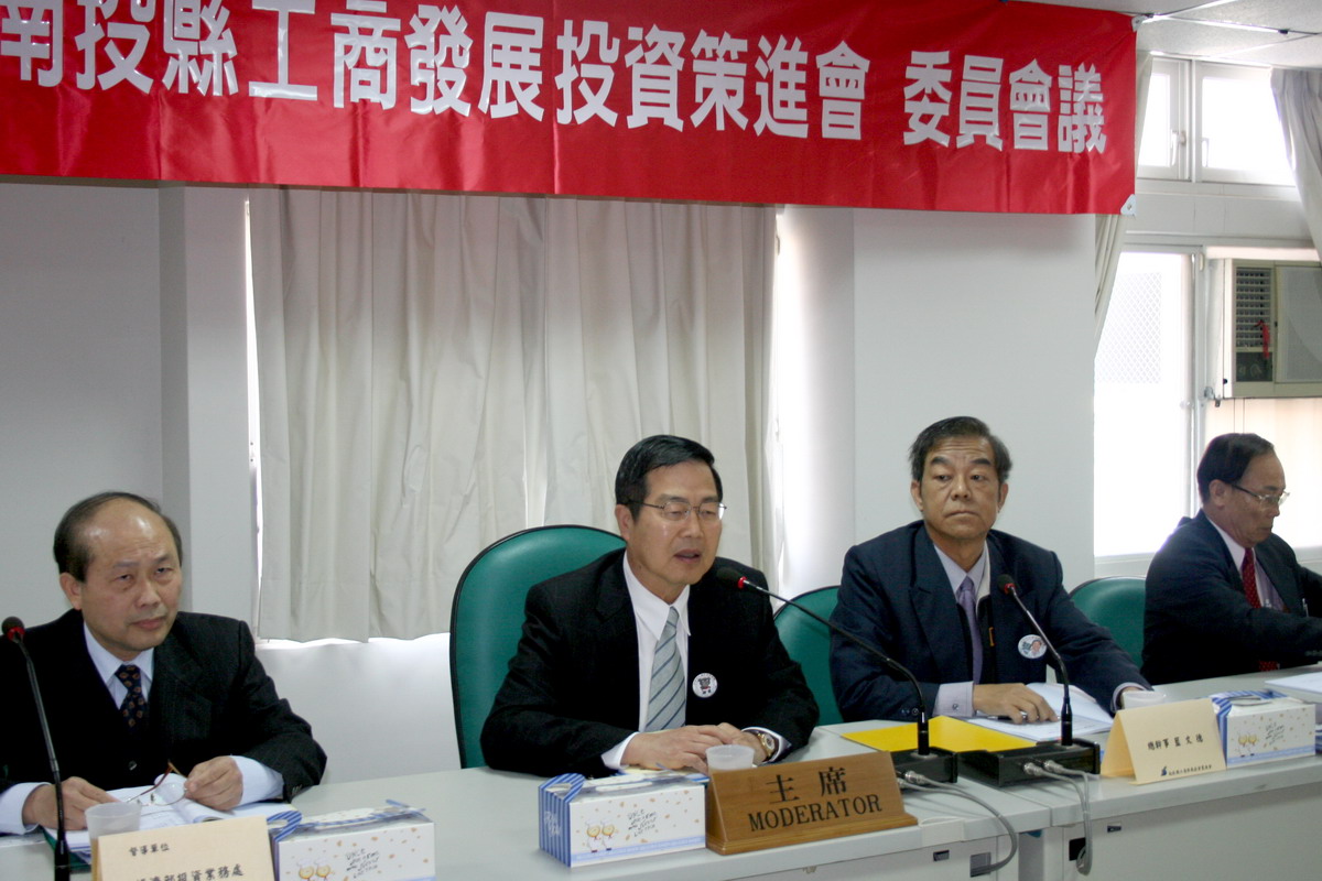 圖片-廠商到南投投資持續成長 96年突破40億元