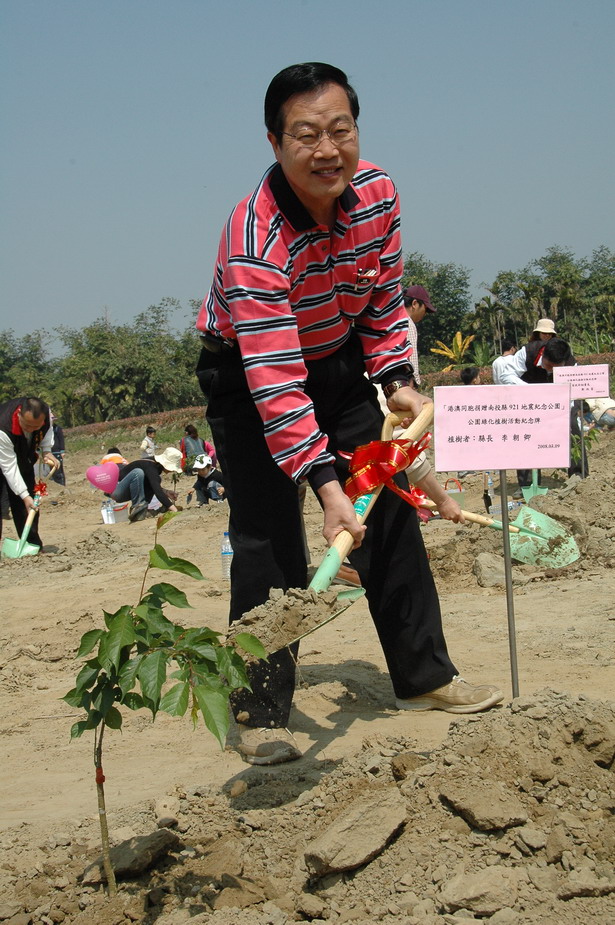 圖片-打造南投新地標，921地震紀念公園徵圖植樹
