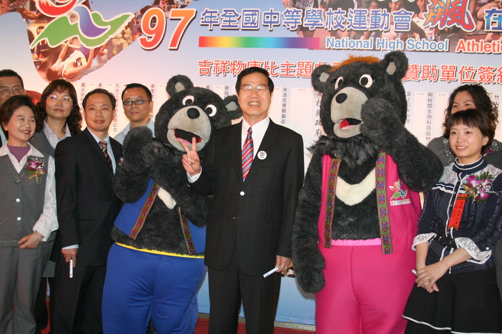 圖片-輕鬆活潑行銷南投 李縣長親自填詞97全中運主題曲