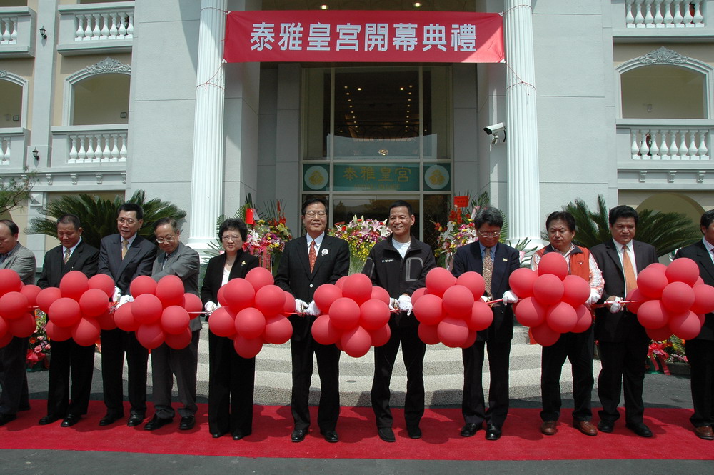 圖片-李縣長出席泰雅渡假村泰雅皇宮主題飯店開幕