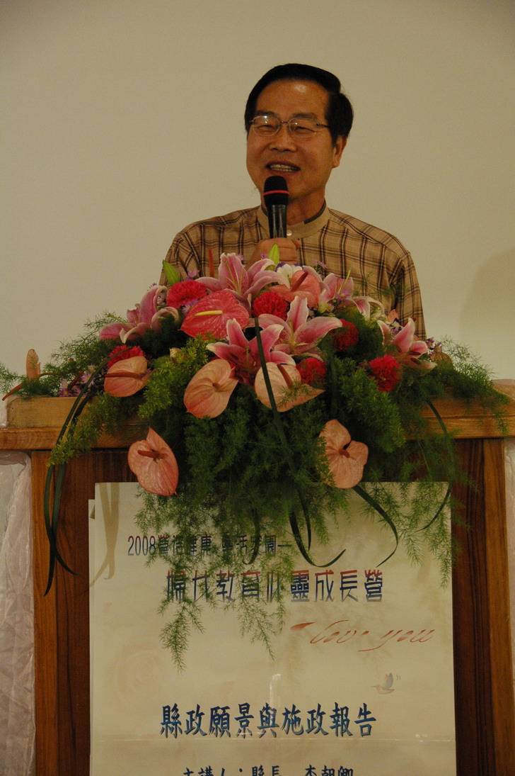 圖片-婦聯會南投縣分會召開會員代表大會
