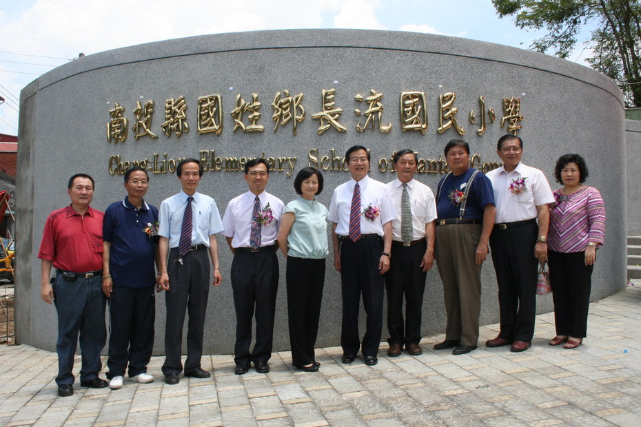 圖片-長流國小重建落成啟用 李縣長特前往剪彩揭牌