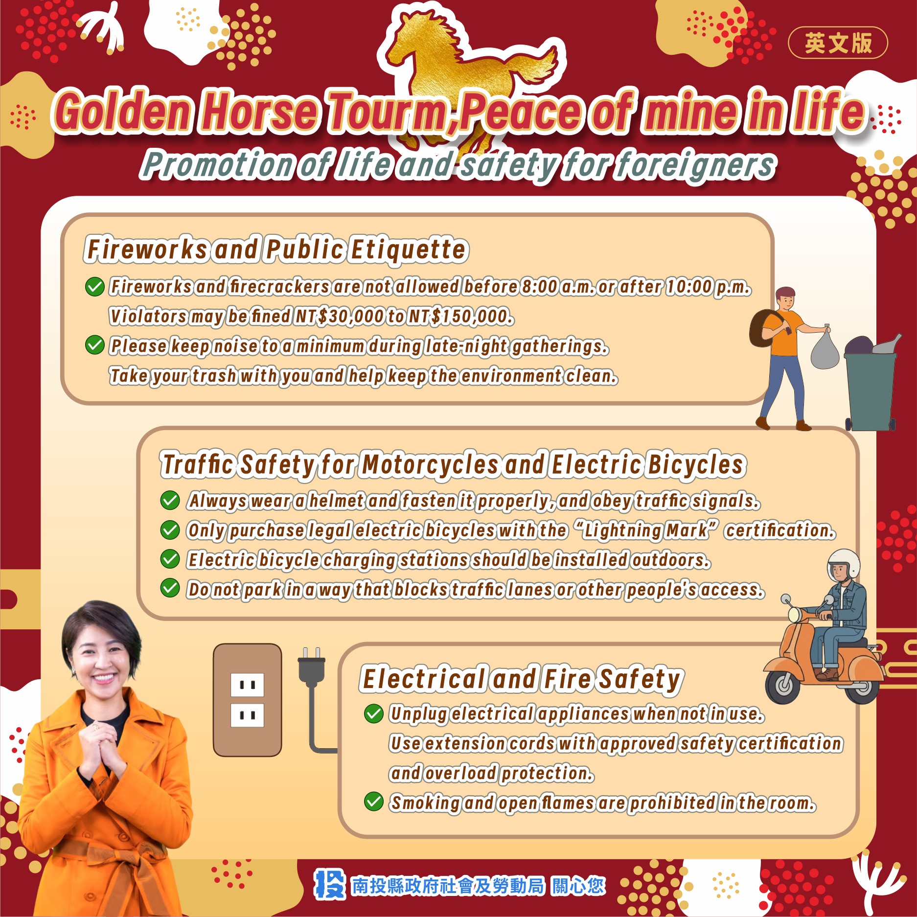 相關圖片2-「金馬同行生活安心」縣府籲請來臺工作之外國人遵守生活及交通安全規範
