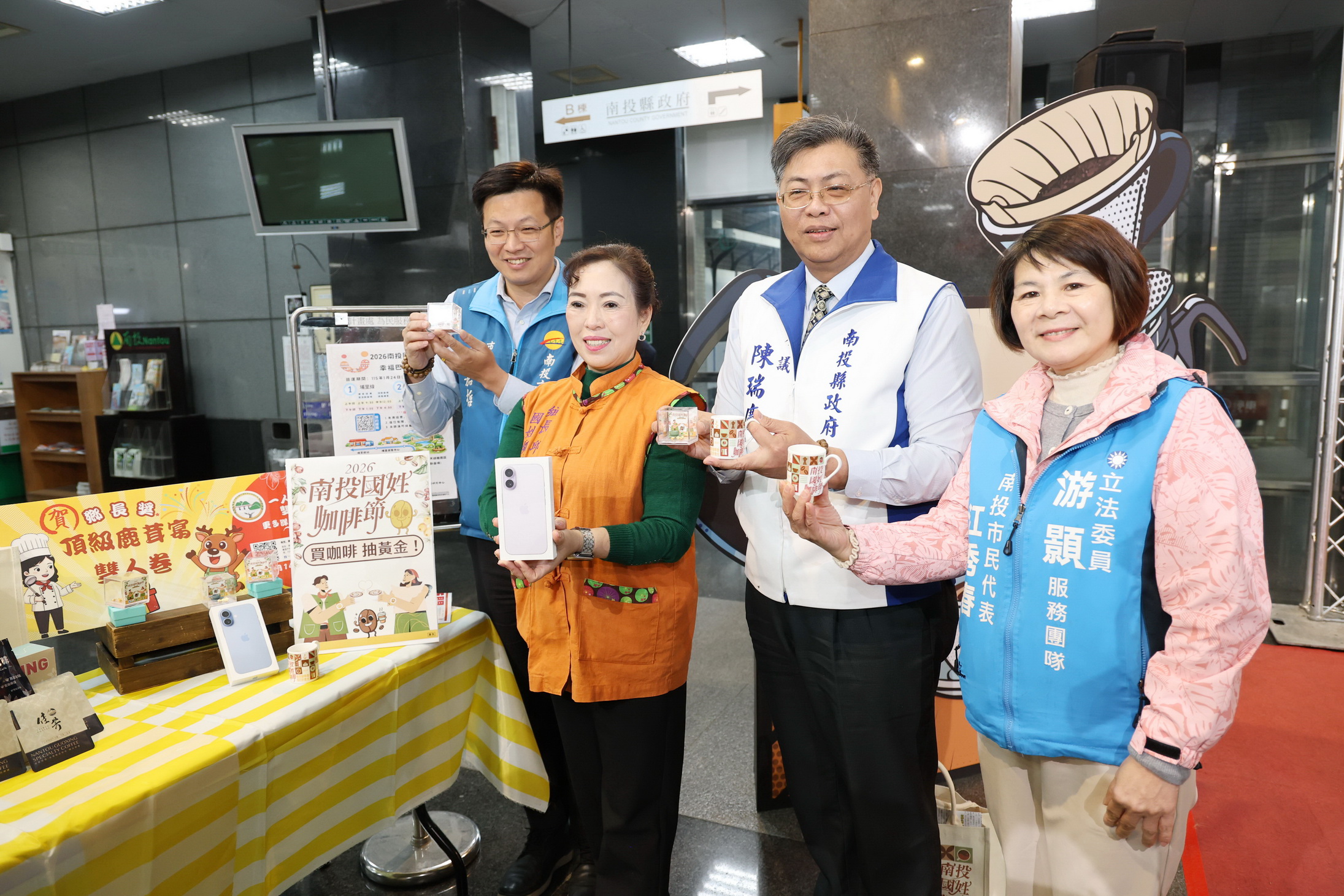 相關圖片4-南投國姓咖啡節24日登場 精品咖啡任你選再抽大獎