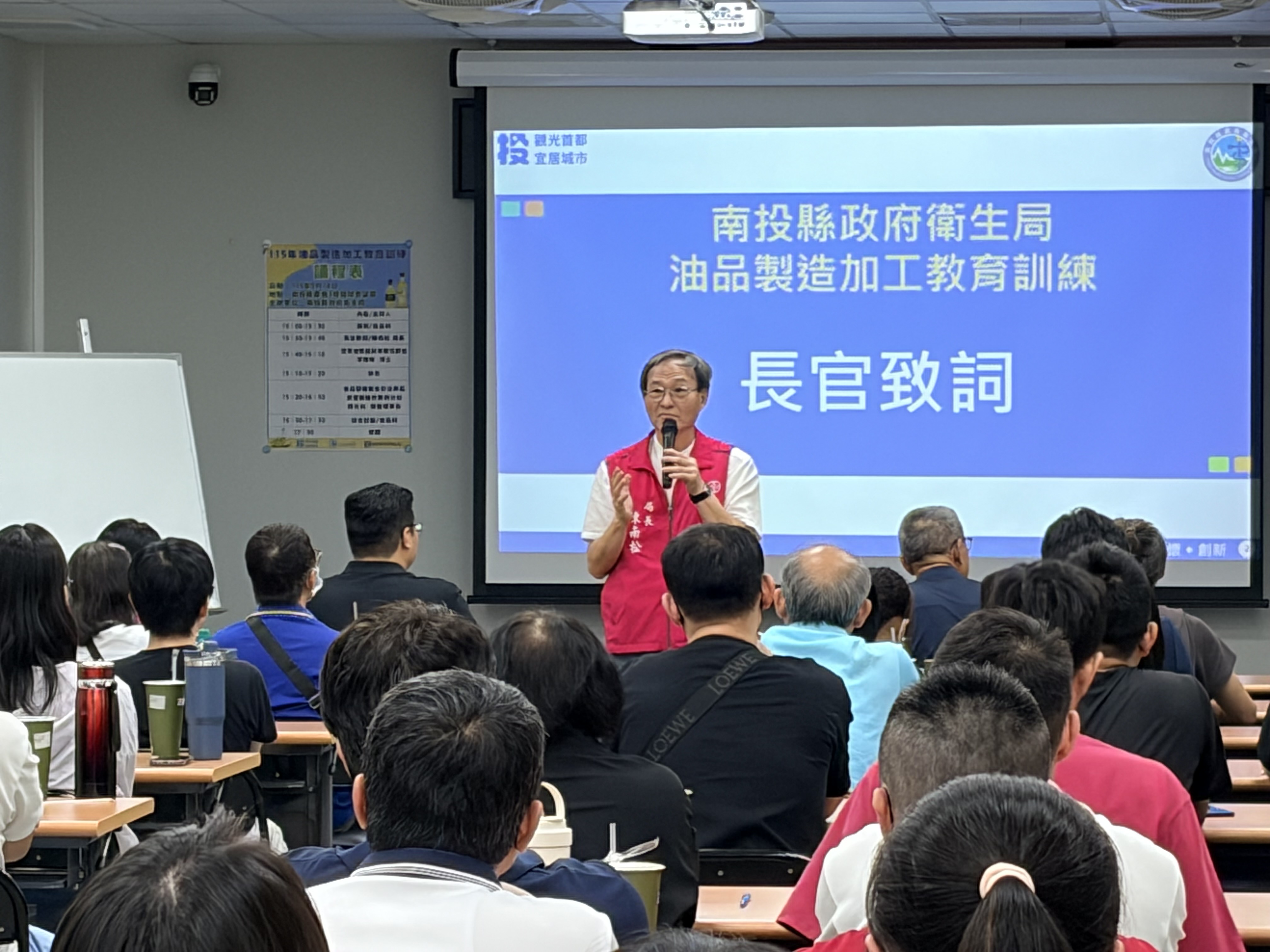 圖片-南投縣衛生局攜手業者強化油品製程與品質管制　  守護縣民食安