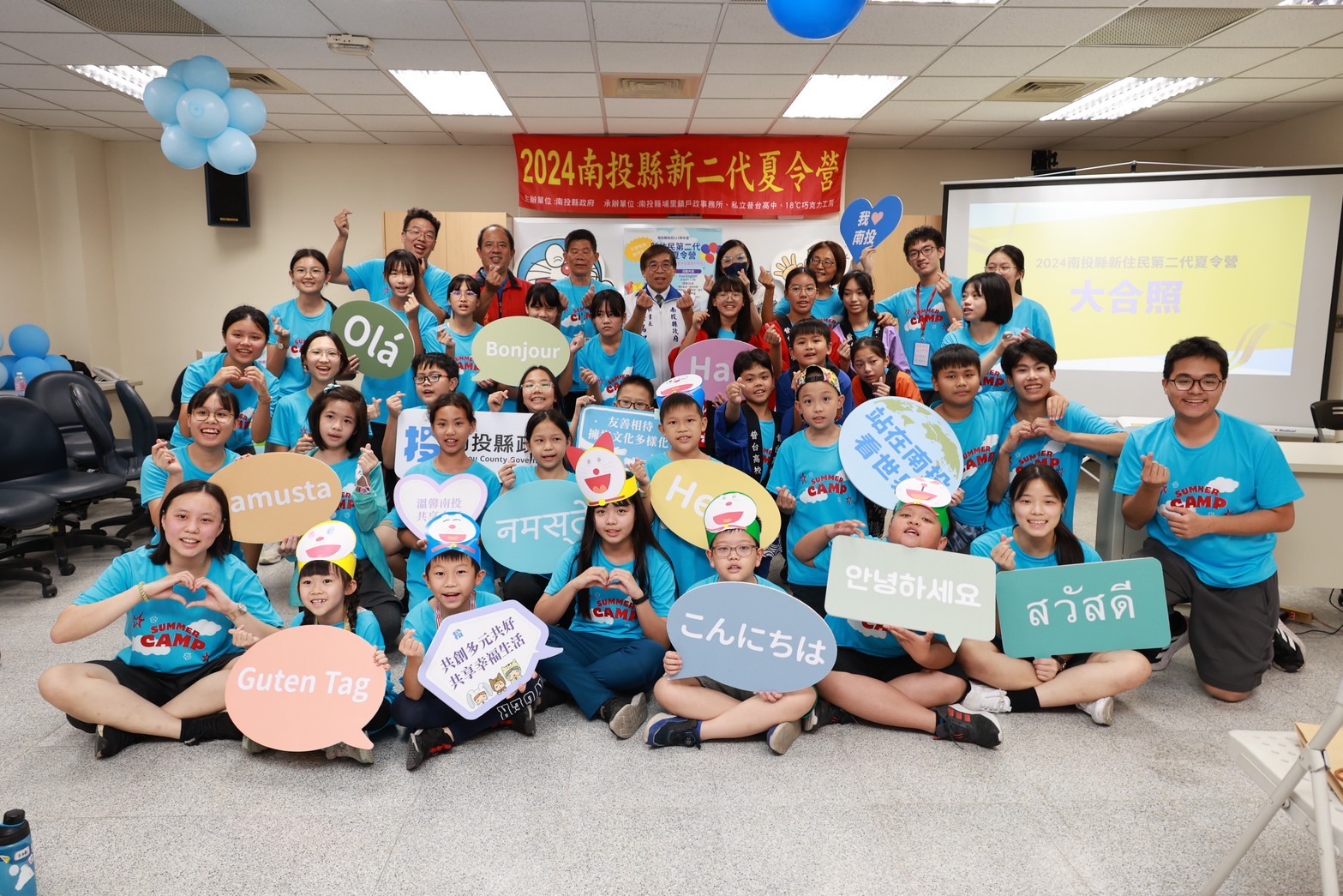 相關圖片1-投縣新住民第二代夏令營圓滿閉幕 洪秘書長頒發結業證書