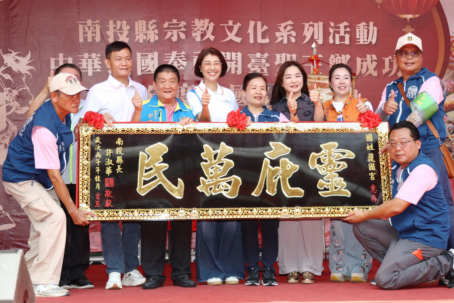 圖片-遲到27年的盛會 「中華民國奉祀開臺聖王鄭成功115年度全國釋奠大典」國姓盛大登場