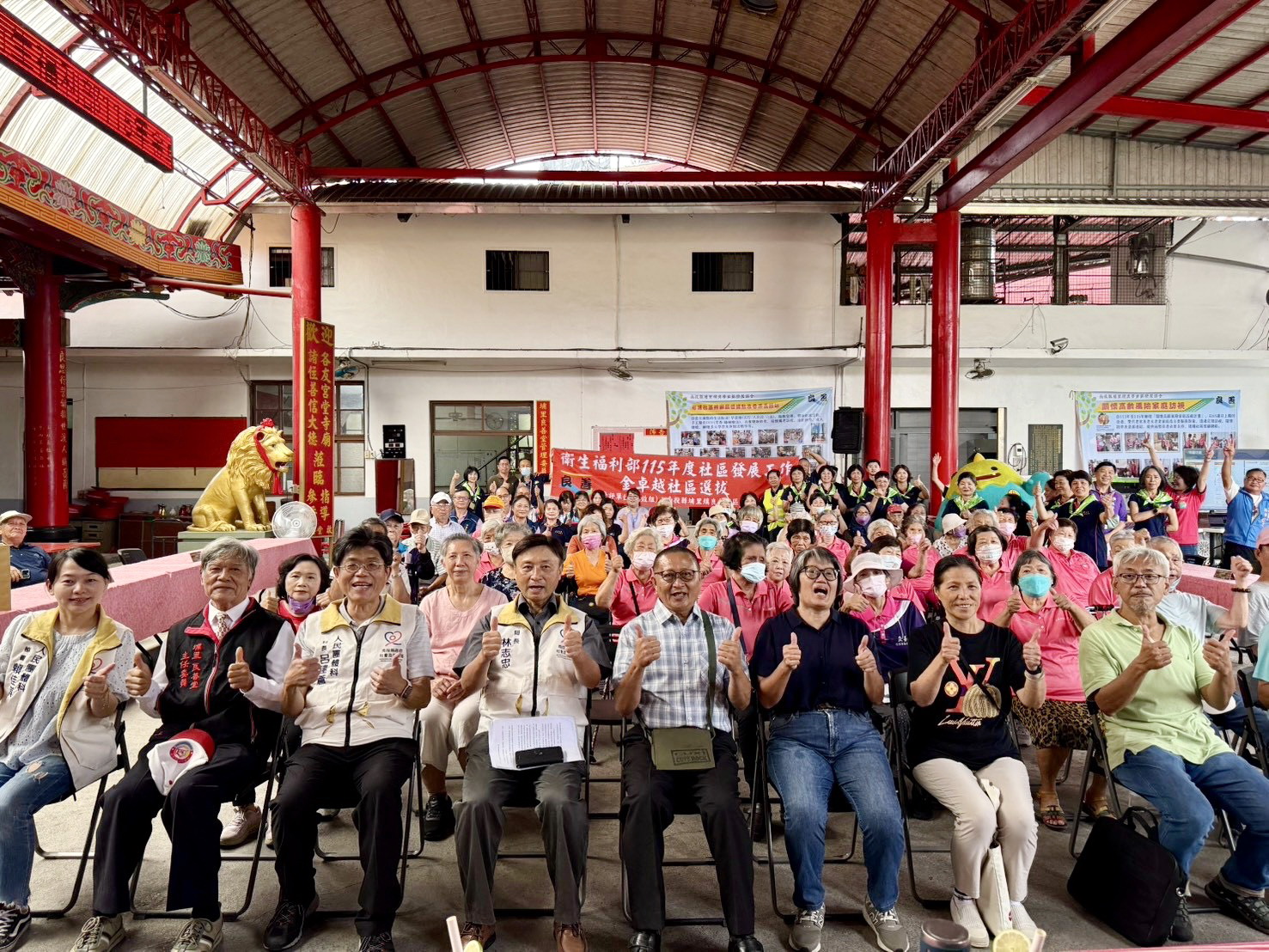 南投10社區大車拼！角逐衛福部「金卓越社區」最高榮譽
