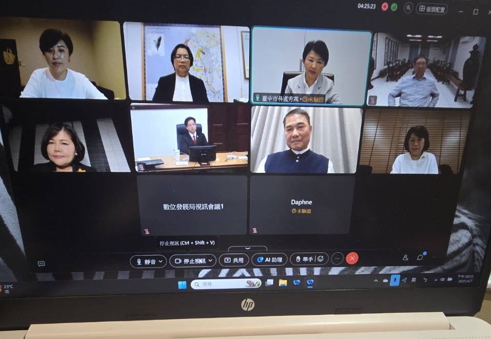 文章圖片-許縣長參加中部8縣市首長視訊會議，呼籲中央關稅談判避免衝擊農業等弱勢產業