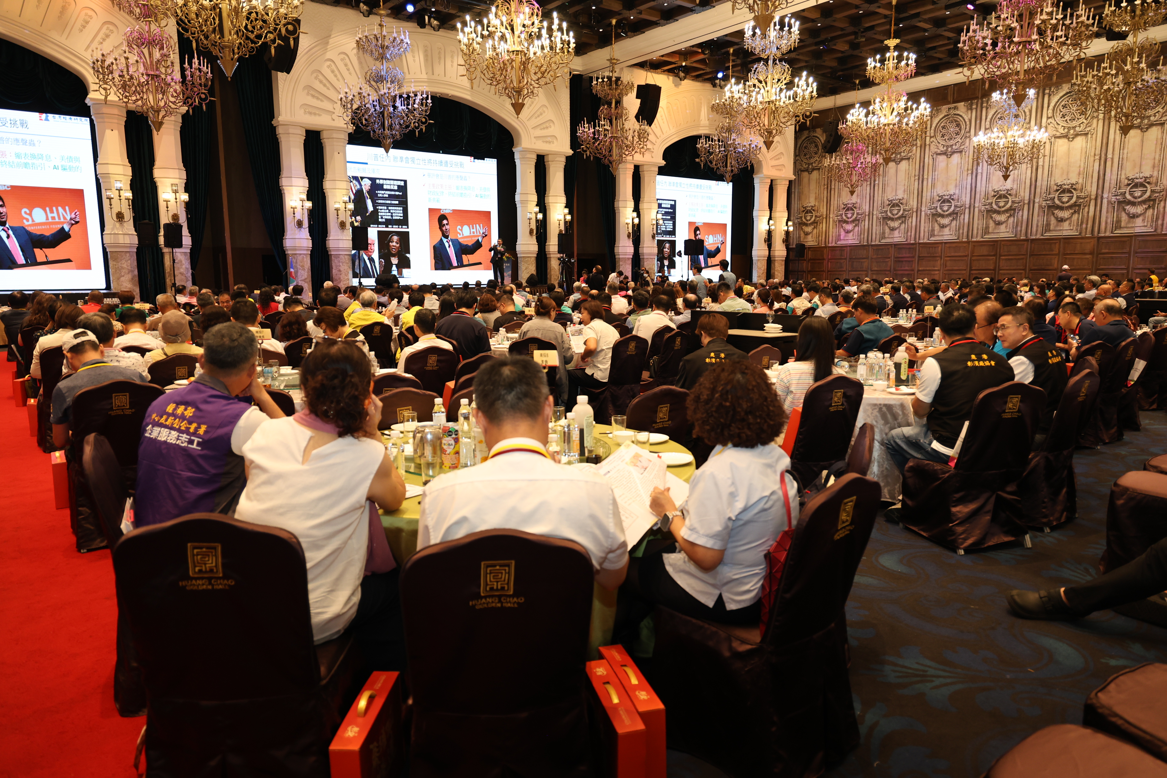 相關圖片7-中部地區企業座談會彰化登場 千名企業菁英齊聚聚焦打造第二護國神山