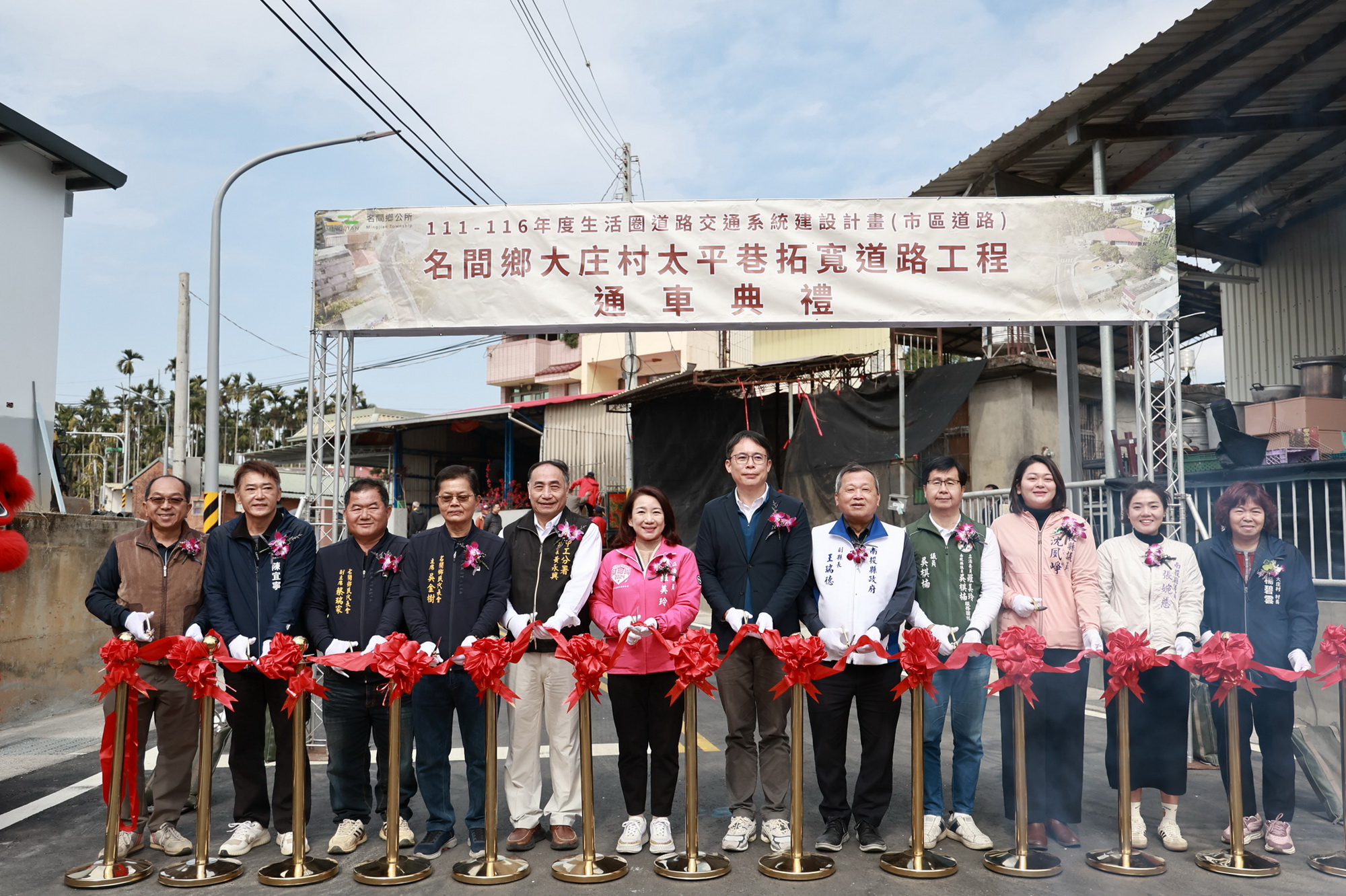 圖片-名間鄉大庄村太平巷道路拓寬工程完工通車