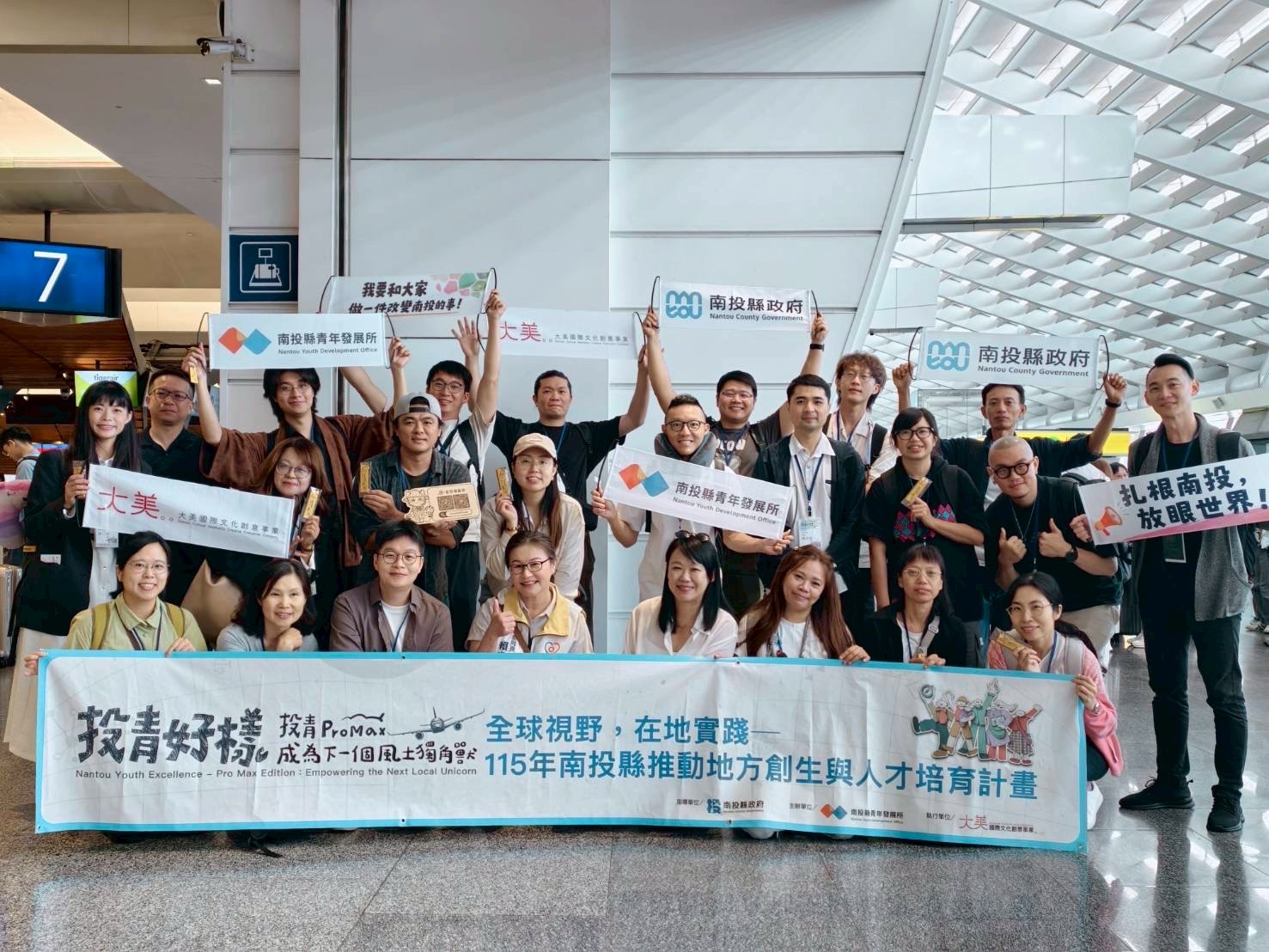圖片-持續深化國際交流 15名青年再赴日本一關市見習交流