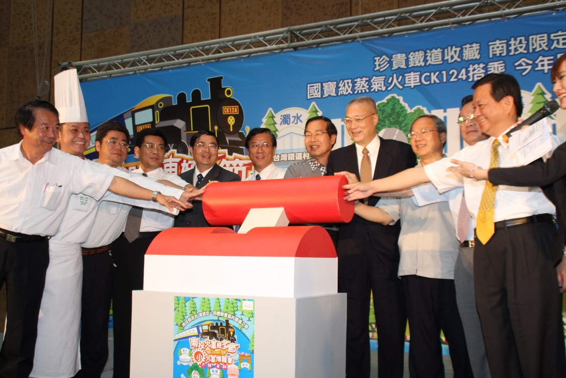 圖片-南投火車好多節台北記者會 歡迎全國民眾來坐蒸氣火車