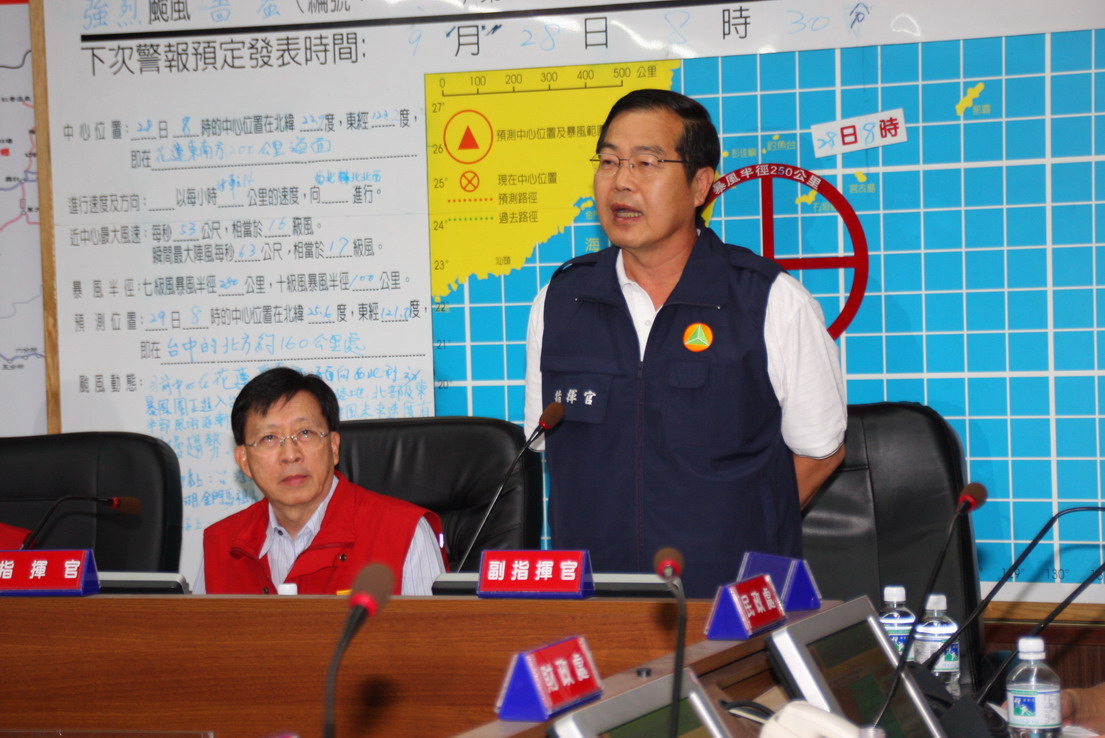 圖片-薔蜜颱風警報催 中央地方視訊會議聯手防颱