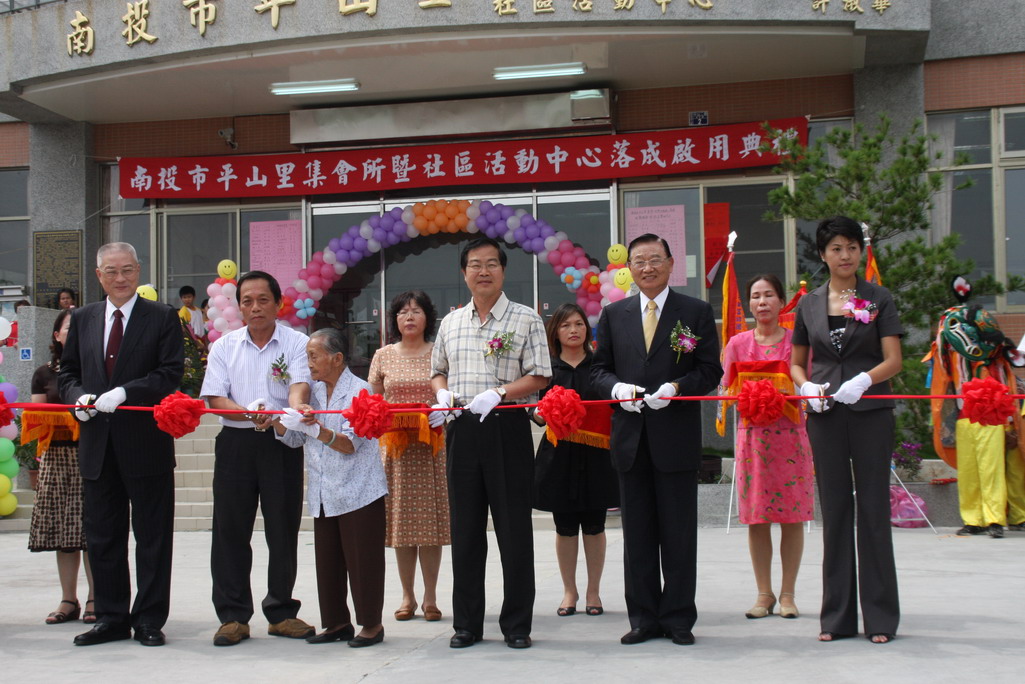 圖片-李縣長出席投市平山里多功能集會所落成啟用典禮
