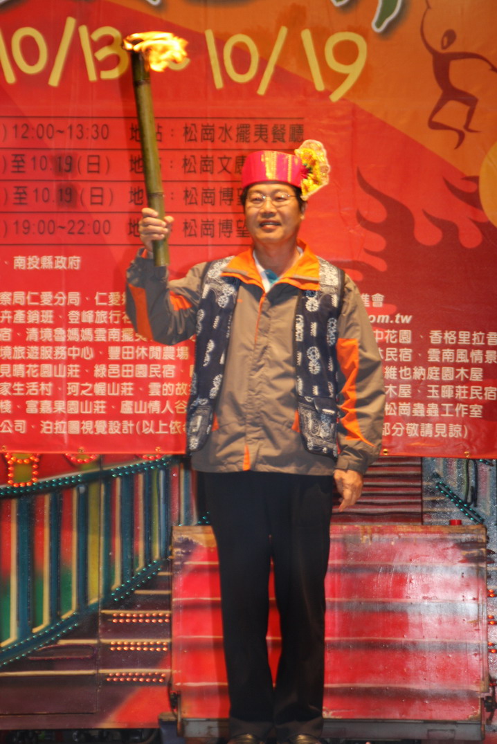 圖片-李縣長參加2008清境火把節祈福晚會