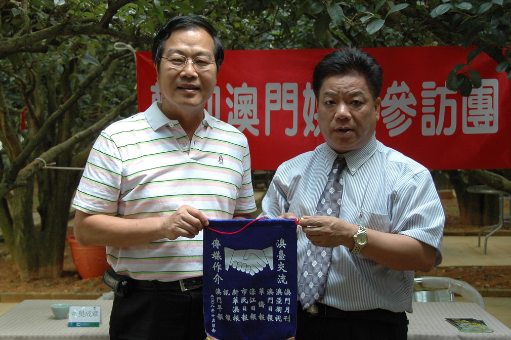 圖片-澳門媒體團蒞臨南投採訪