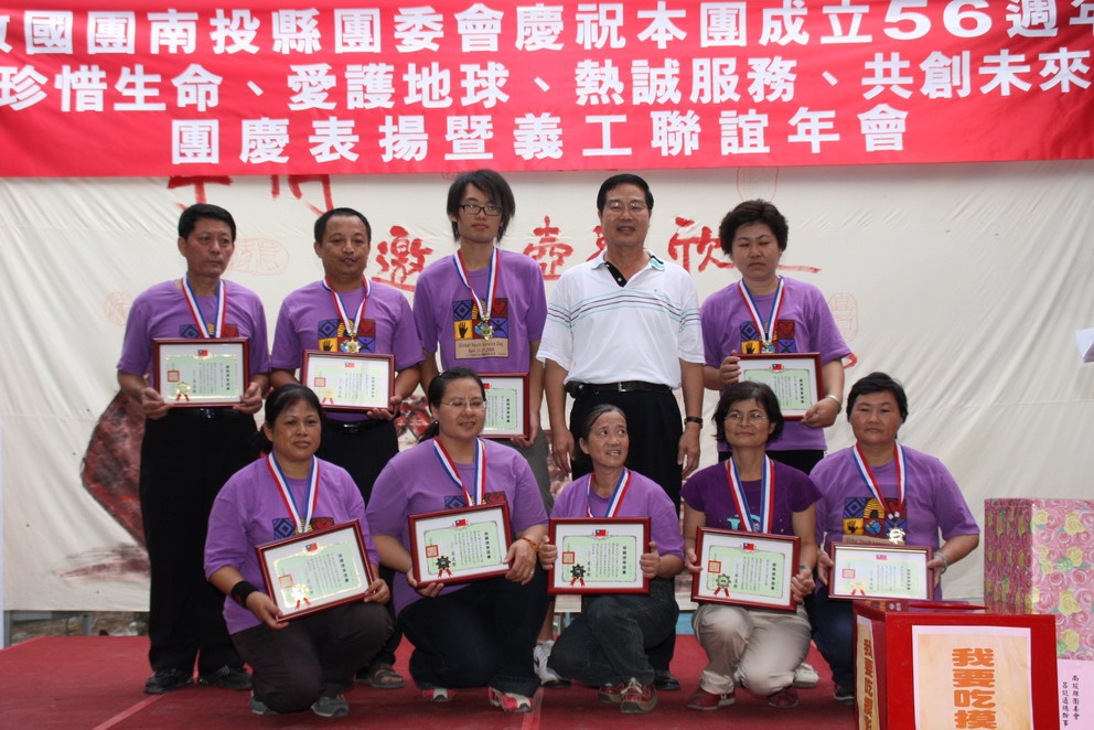 圖片-李縣長出席救國團南投縣團委會56週年團慶