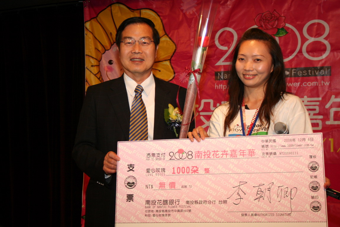 圖片-「花開全南投」2008花卉嘉年華活動即將盛大登場