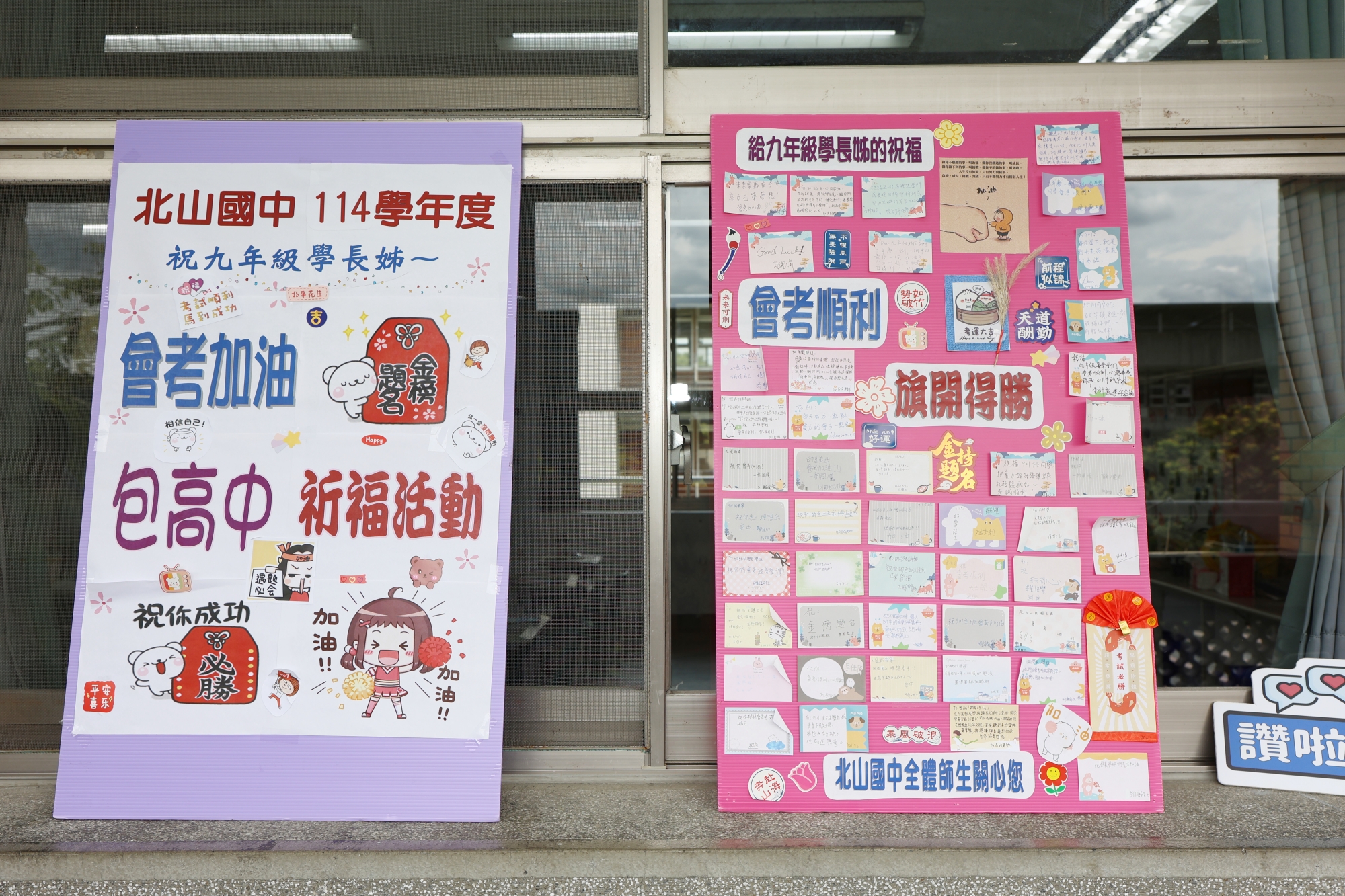 相關圖片5-115年國中教育會考登場 王副縣長至埔里巡視考場