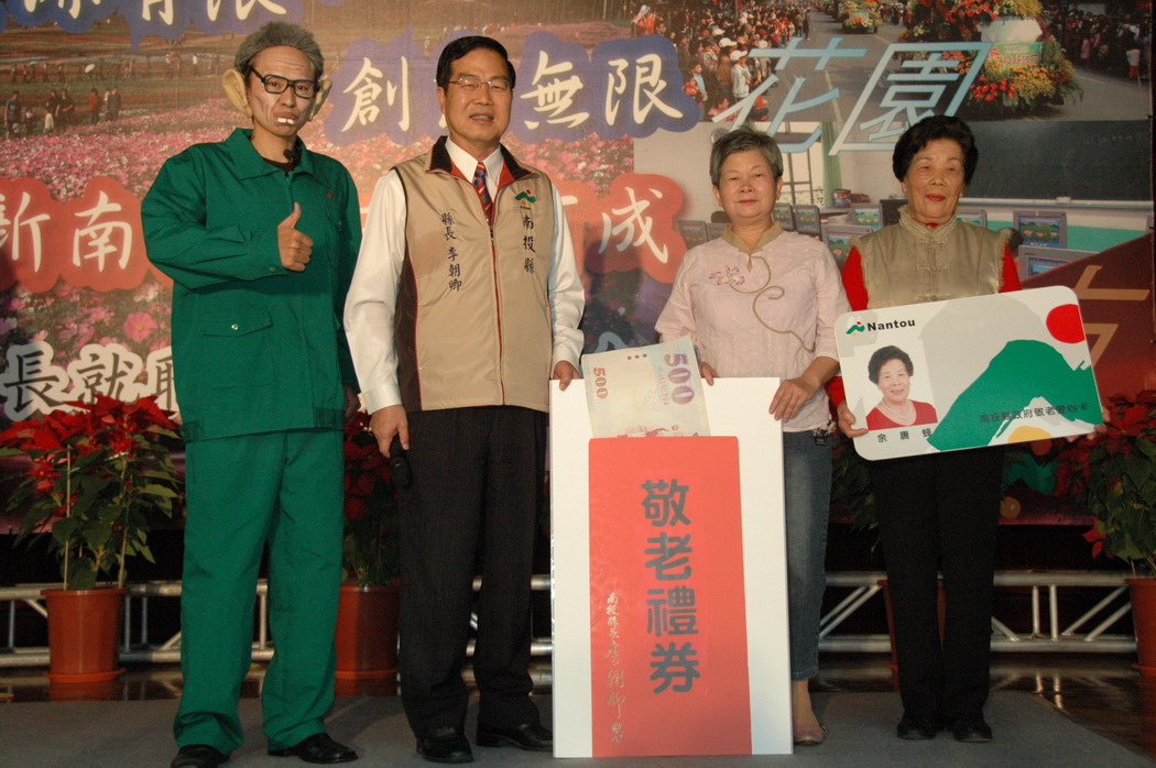 圖片-李縣長就職3週年，宣布多項政策大利多