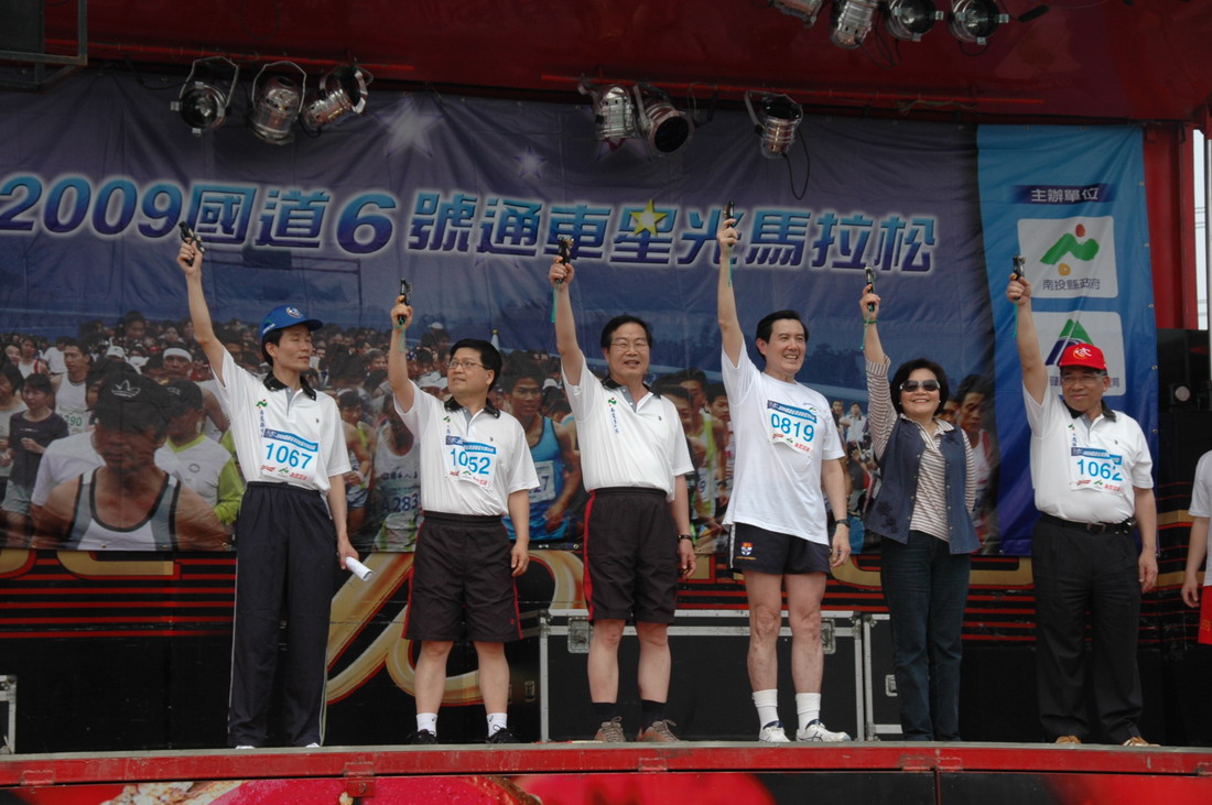 圖片-慶祝國道6號通車 李縣長與馬總統國道路跑