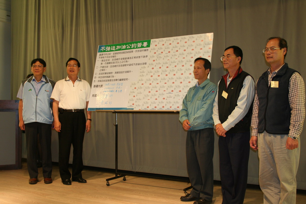 圖片-李縣長出席本縣空氣品質管制工作成果發表會