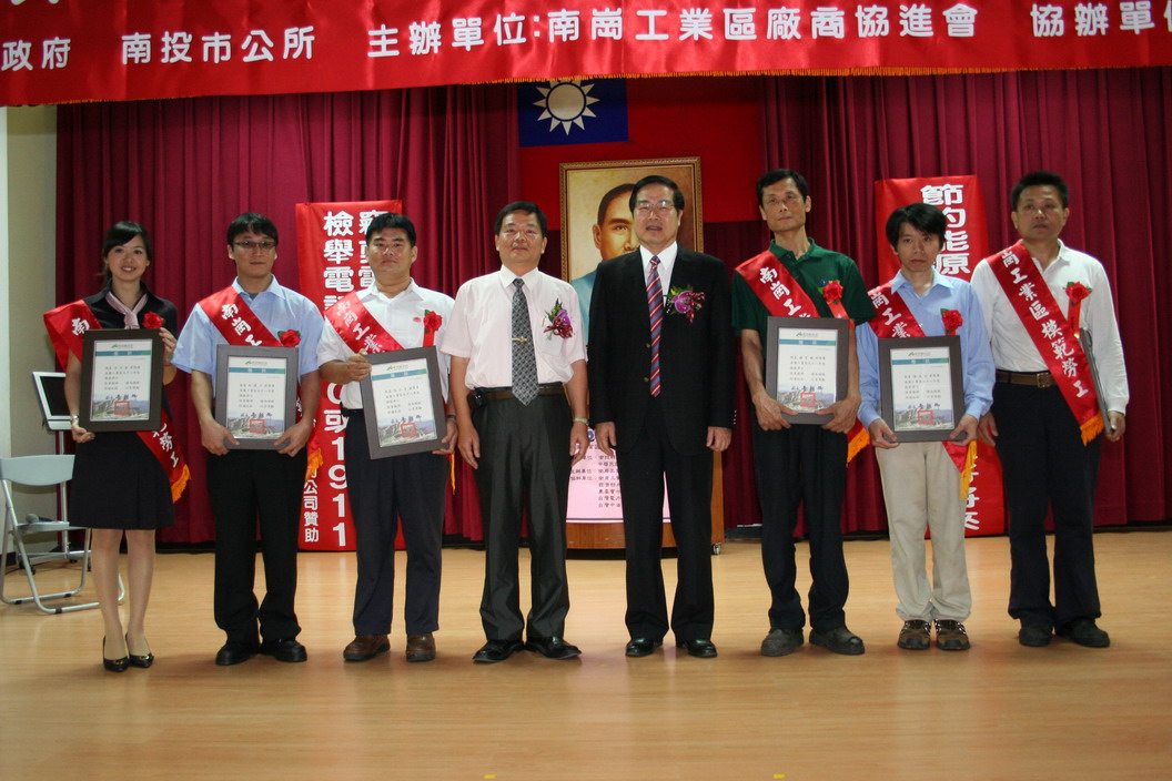 圖片-李縣長表揚南崗工業區139位模範勞工 期勉和諧雙贏