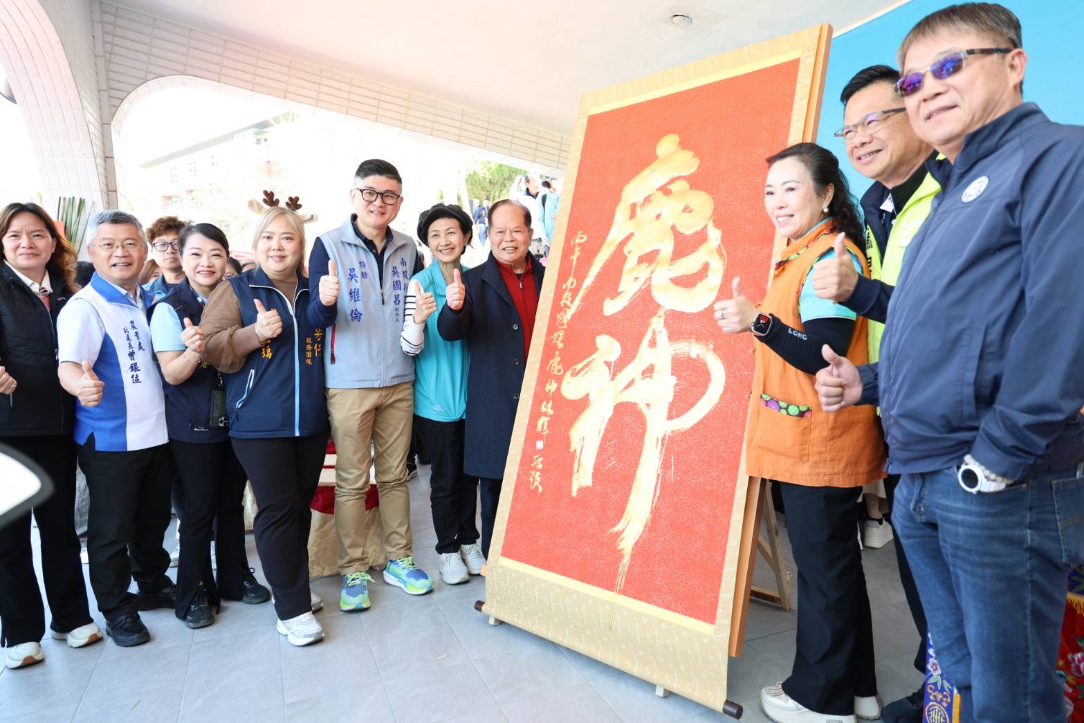 相關圖片3-國姓鄉鹿神祭登場 鹿茸宴熱鬧開席