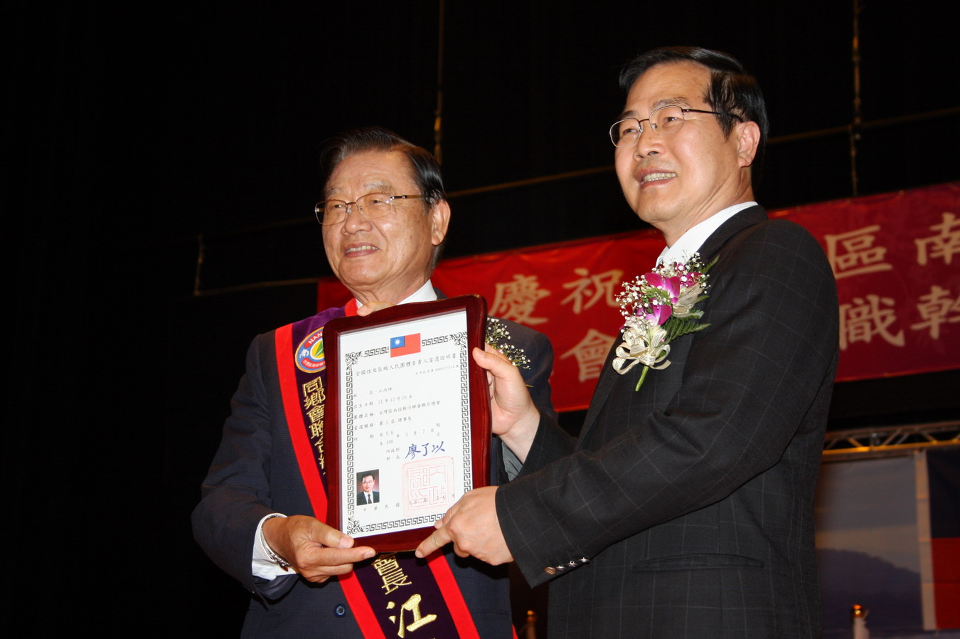 圖片-江丙坤就任南投縣同鄉會總會長 追求南投進步