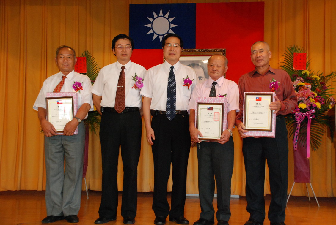 圖片-98年水利節暨資績優人員表揚   李縣長出席頒獎表揚