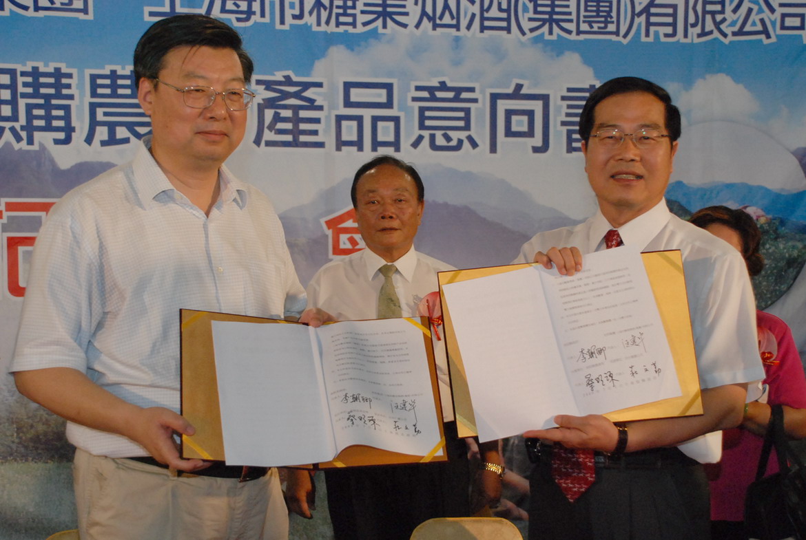 圖片-縣府與上海光明集團簽訂採購意向書  為南投創造上億商機