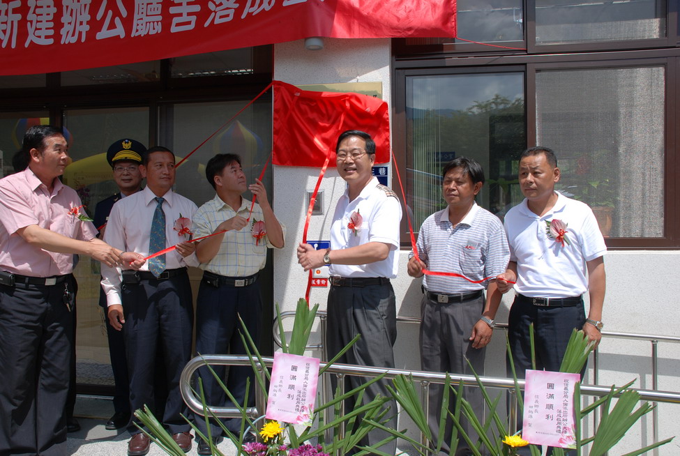 圖片-信義分局人倫派出所整建落成啟用  李縣長勉勵員警提升服務品質
