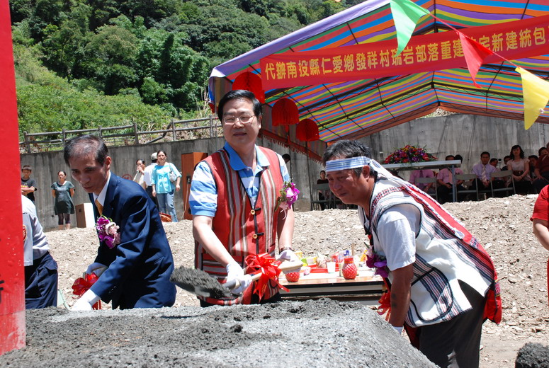圖片-107比101更艱鉅!  瑞岩部落遷建案動工興建