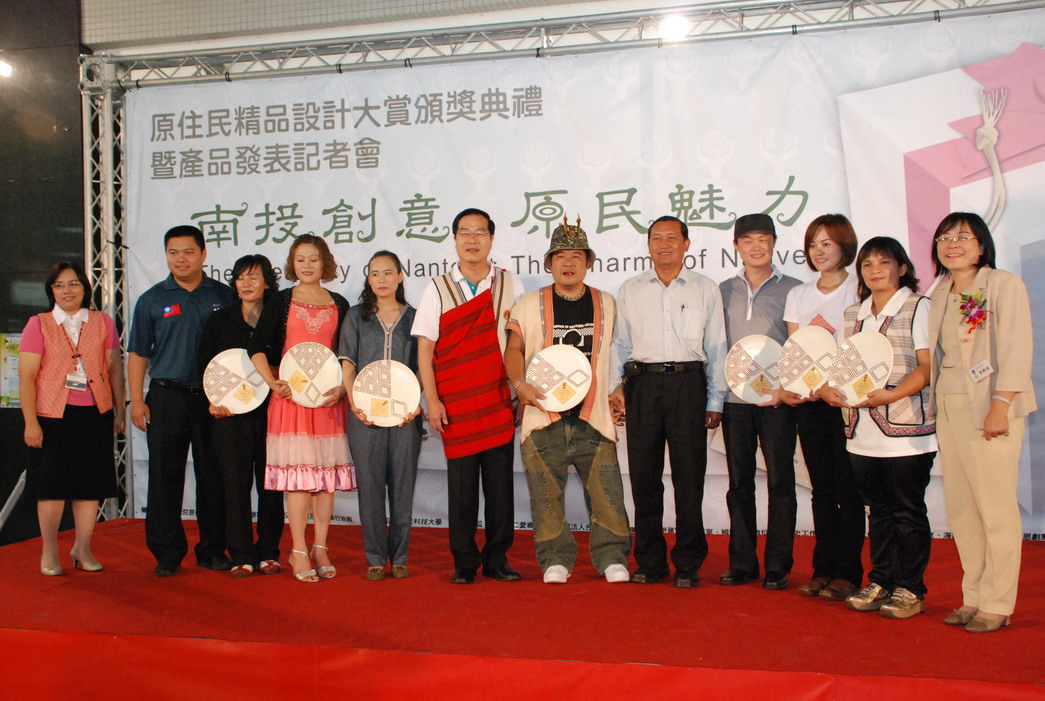 圖片-縣府舉辦2008原住民精品設計大賞  原民文化商品讓人驚豔