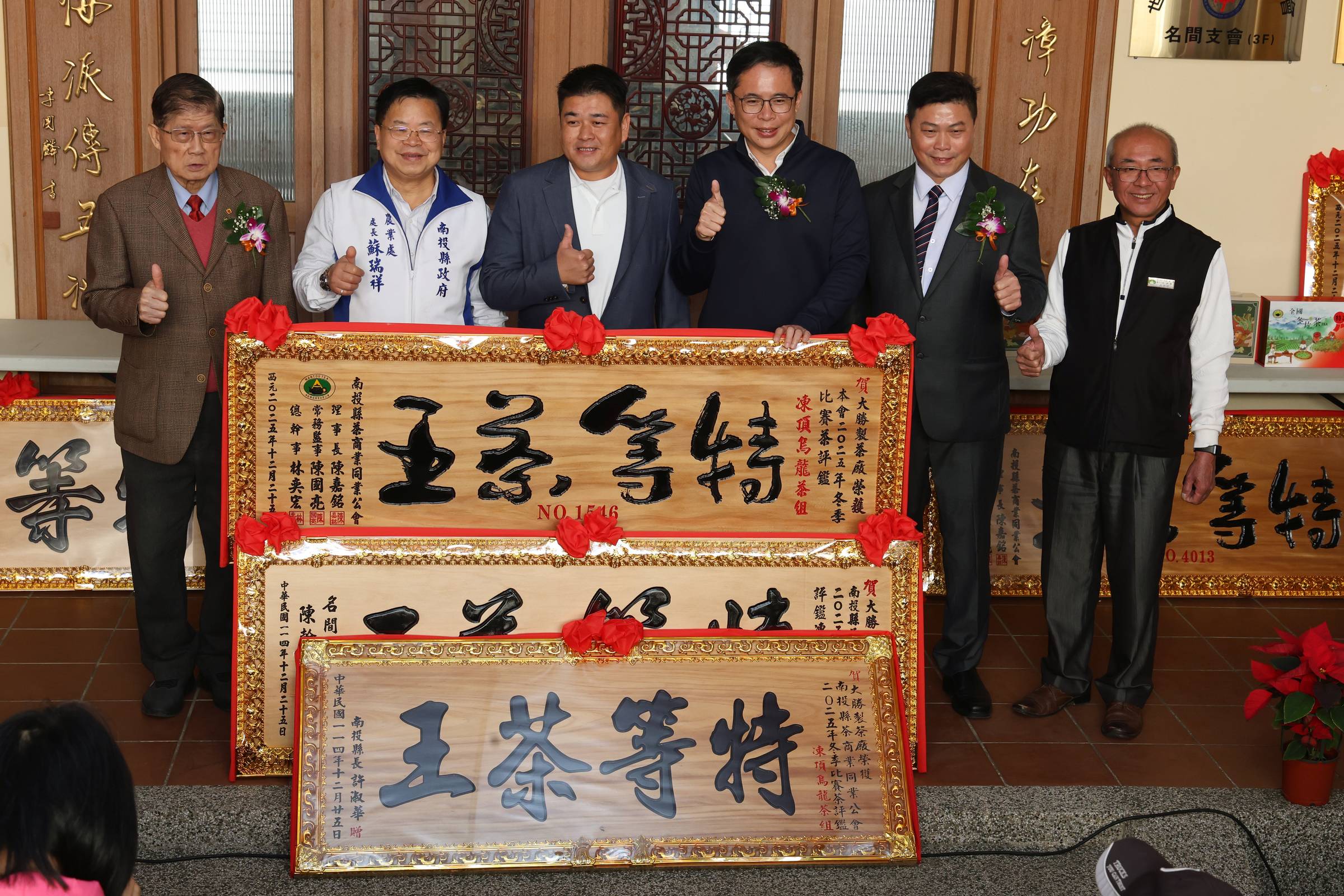 圖片-南投好茶・韻味傳承！114年冬季暨全國冬片茶評鑑頒獎典禮  三光國中絲竹悠揚揭序幕 特等茶王開罐飄香李氏家園