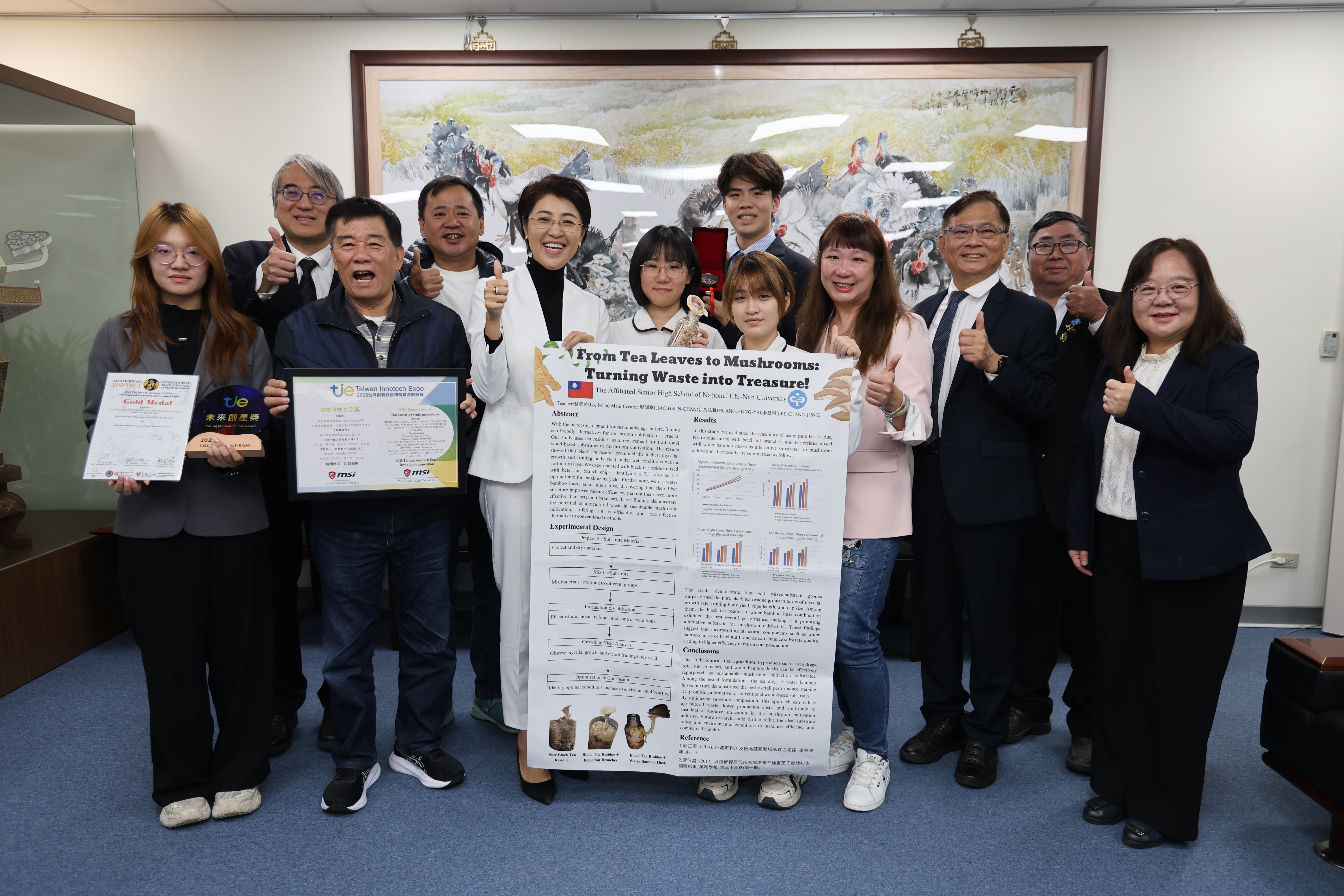 相關圖片6-南投囝仔「金」厲害！  暨大附中科研團隊橫掃美日星多項大獎 許淑華縣長接見勉勵