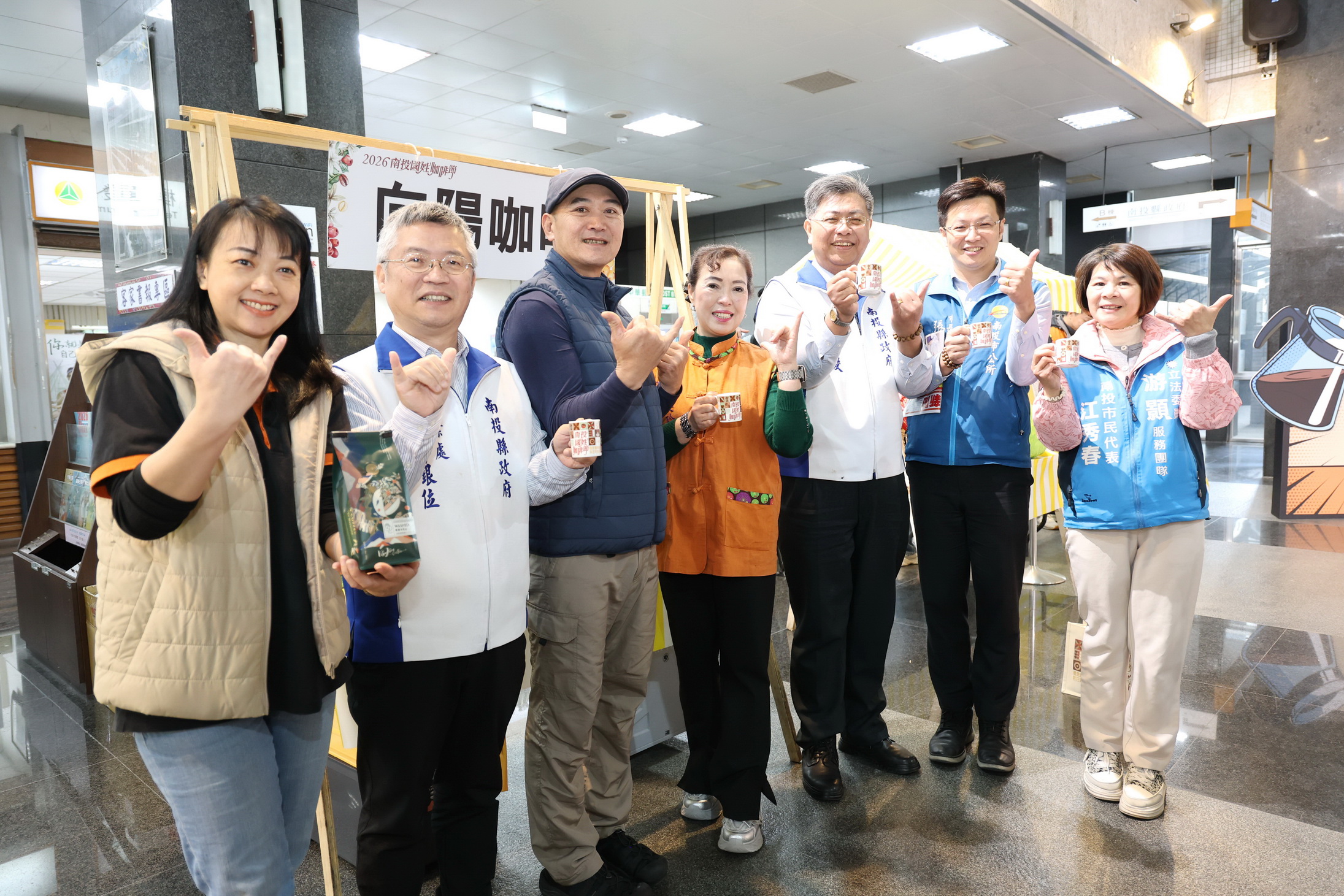 相關圖片5-南投國姓咖啡節24日登場 精品咖啡任你選再抽大獎