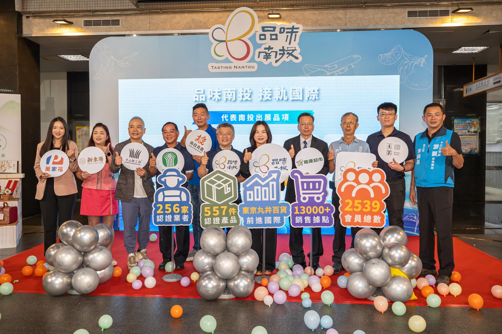 圖片來源:南投縣政府